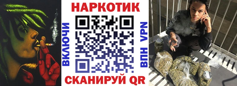 Где найти наркотики Верхнеуральск ГАШИШ  Бошки Шишки  COCAIN  Меф мяу мяу 