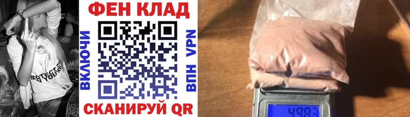 АМФ 97%  Верхнеуральск 