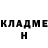 ГЕРОИН афганец Garik Hamann