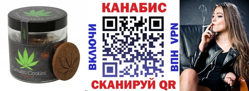 где продают наркотики  Верхнеуральск  Canna-Cookies конопля 