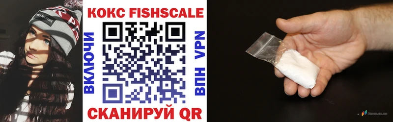 COCAIN Эквадор Верхнеуральск