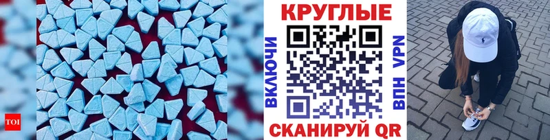наркотики  Верхнеуральск  ЭКСТАЗИ MDMA 