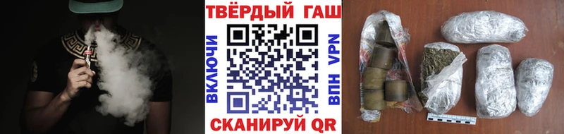 Гашиш Ice-O-Lator Верхнеуральск