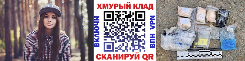 ГЕРОИН герыч  дарнет шоп  это Telegram  Верхнеуральск 