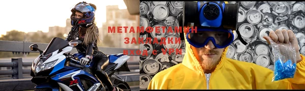 герыч Балахна