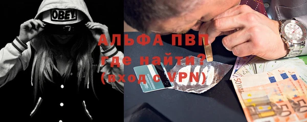 альфа пвп Балабаново