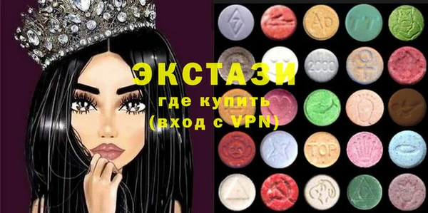 герыч Балахна