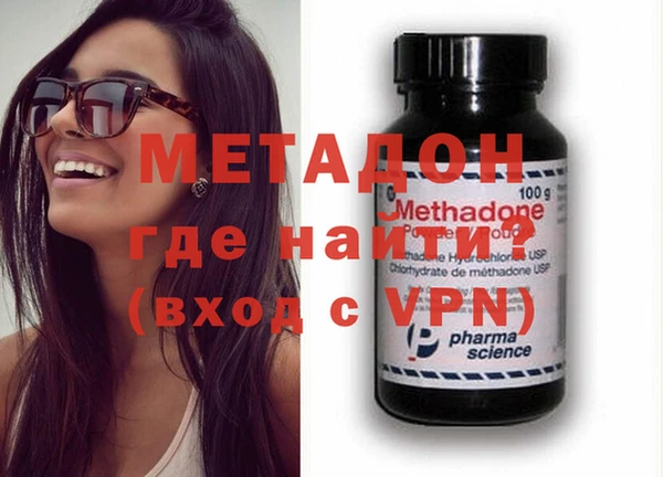 альфа пвп Балабаново