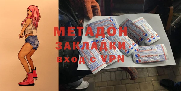 герыч Балахна