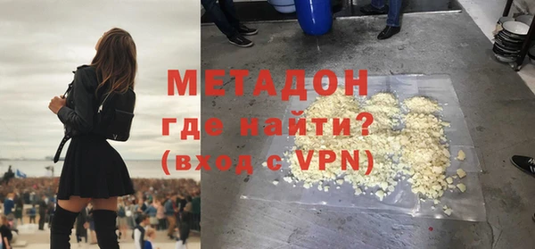 альфа пвп Балабаново