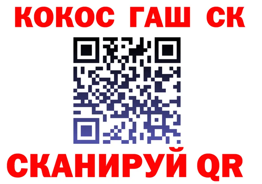 ГАШ 40% ТГК маркетплейс площадка KRAKEN Верхнеуральск