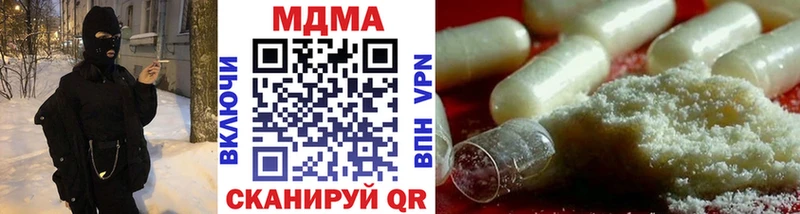 купить наркоту  Верхнеуральск  MDMA Molly 