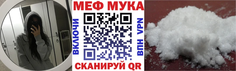 наркошоп  Верхнеуральск  OMG рабочий сайт  МЯУ-МЯУ мяу мяу 