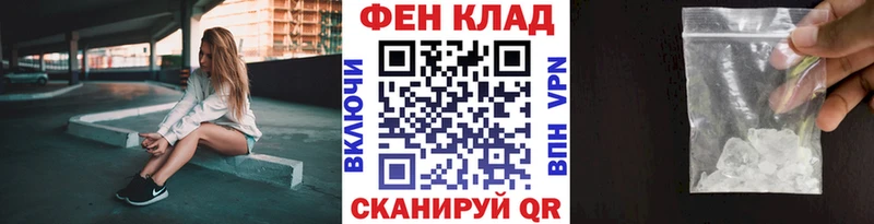 МЕТАМФЕТАМИН Methamphetamine  kraken сайт  Верхнеуральск  купить  