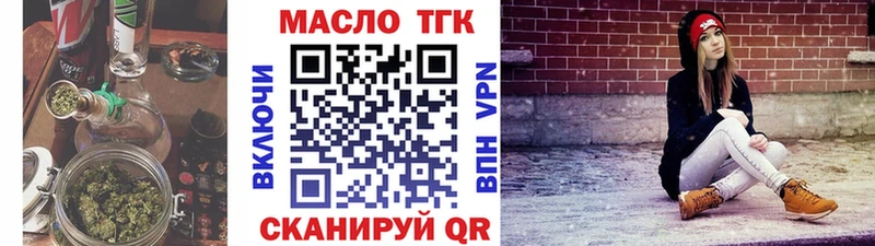 ТГК Wax  продажа наркотиков  Верхнеуральск 