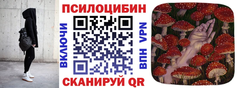 hydra зеркало  Верхнеуральск  Галлюциногенные грибы Magic Shrooms 