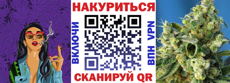 Марихуана OG Kush  Верхнеуральск 
